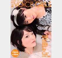 B.L.T. VOICE GIRLS Vol.4