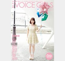 B.L.T. VOICE GIRLS Vol.10