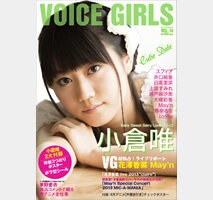 B.L.T. VOICE GIRLS Vol.14